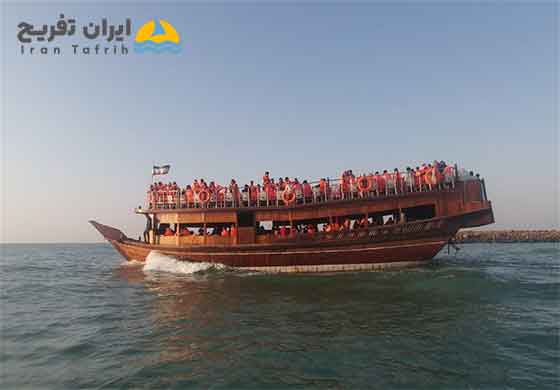 رزرو کشتی تفریحی بوشهر